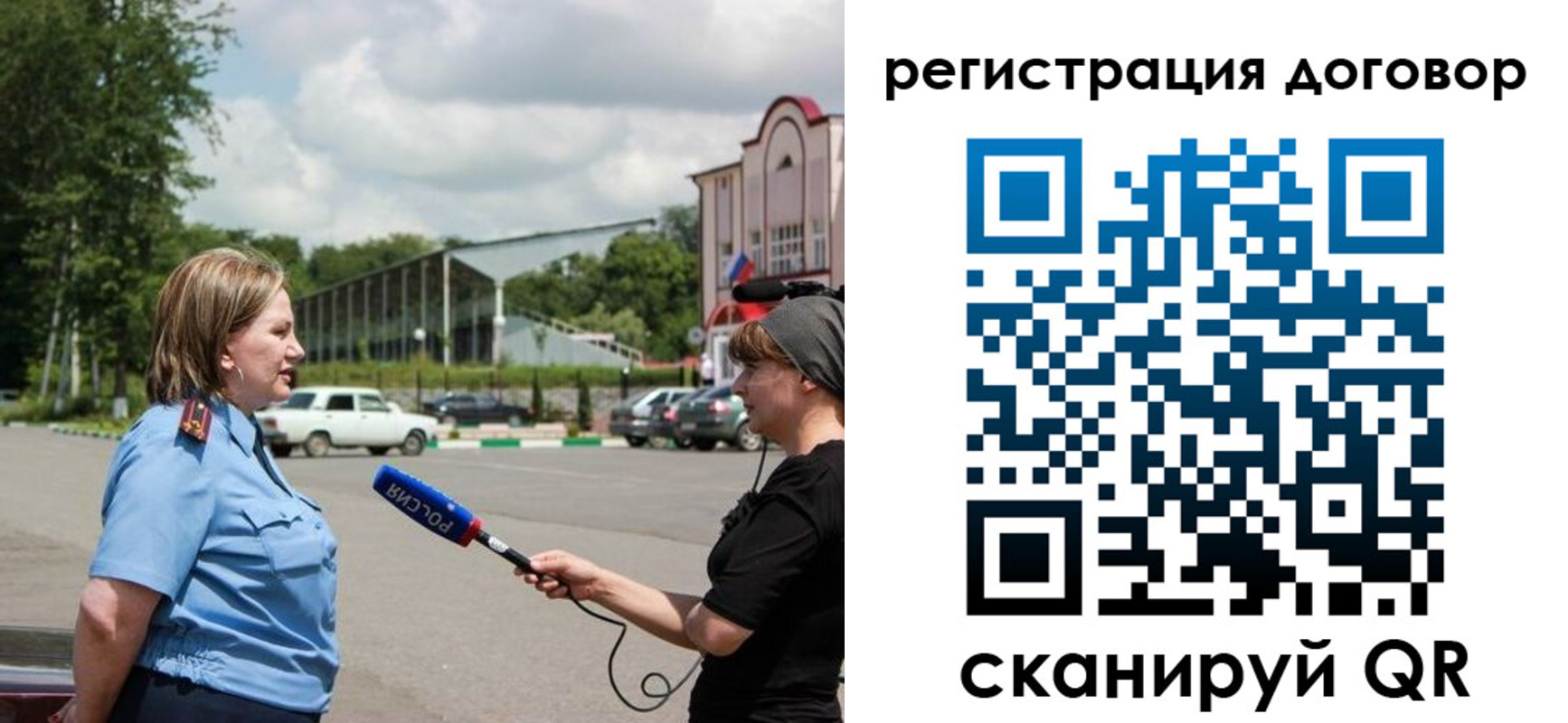 найти адрес прописки в Болотном